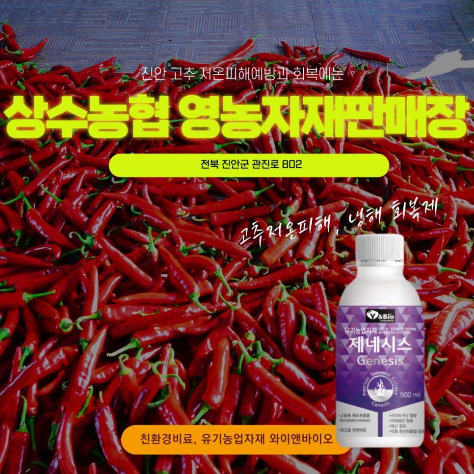 상수청정 이미지