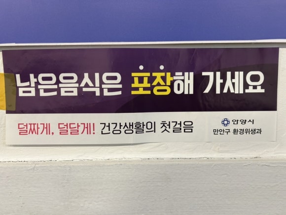 신도원 이미지