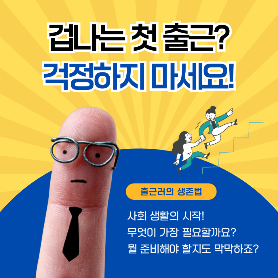 드림앤피플 이미지