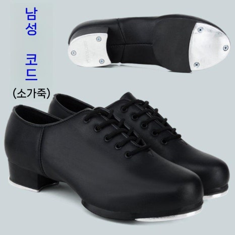 모아슈즈 이미지