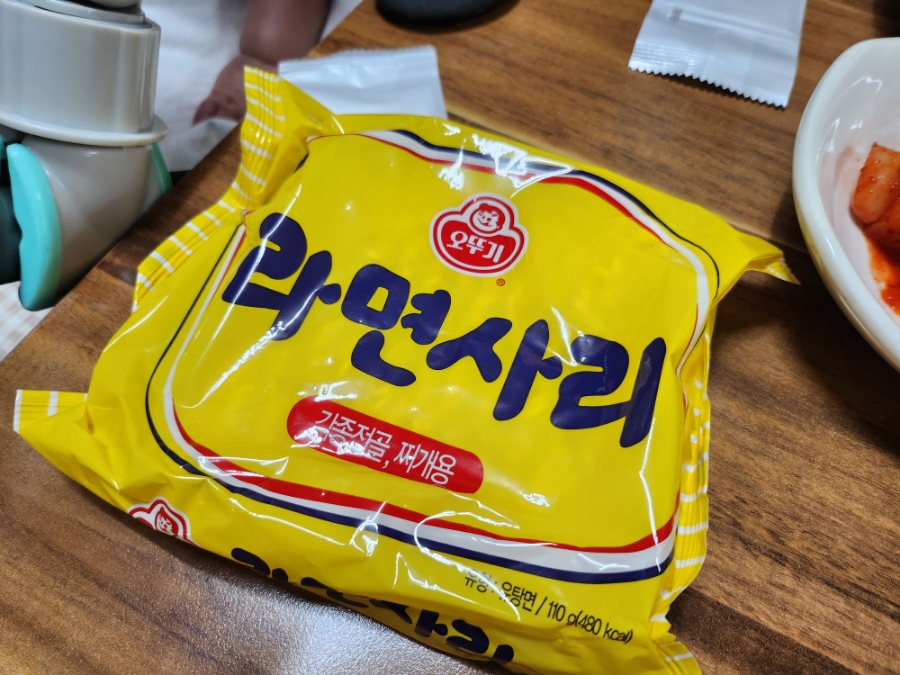 소보양본가 진천점 이미지