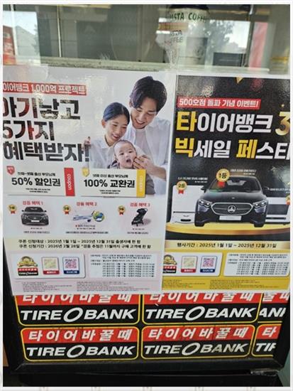 양산북뱅크 이미지