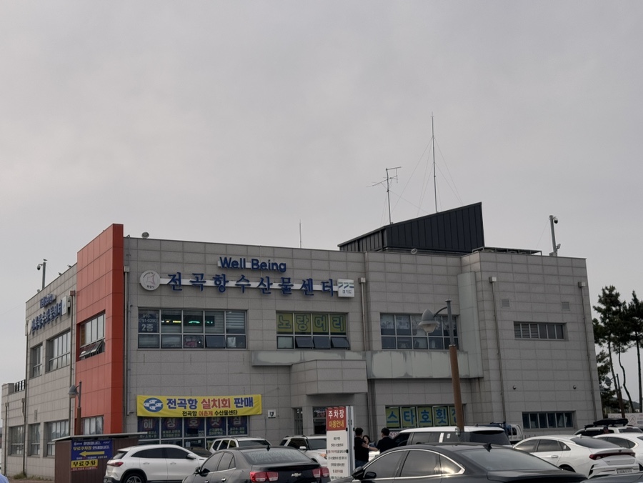인내요트 이미지