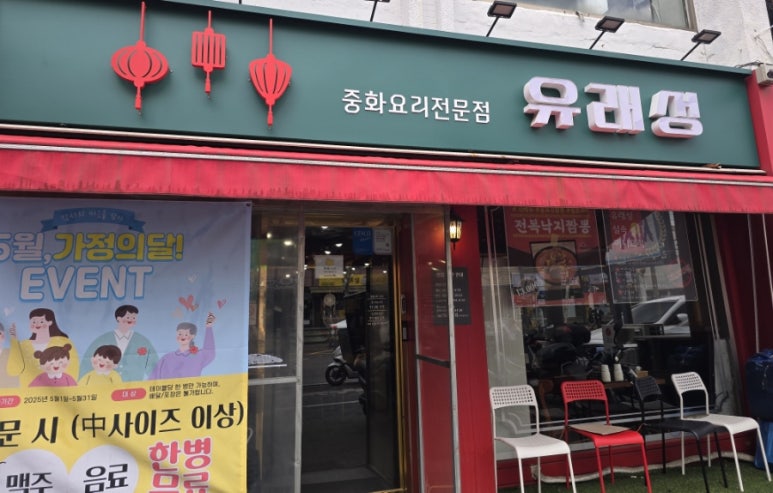 유래성 이미지