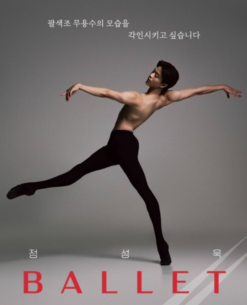 레브무용학원 이미지