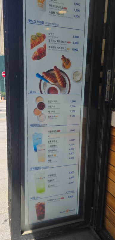 앤티앤스 대구 동성로점 이미지