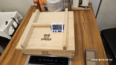 편백회관 동백점 이미지