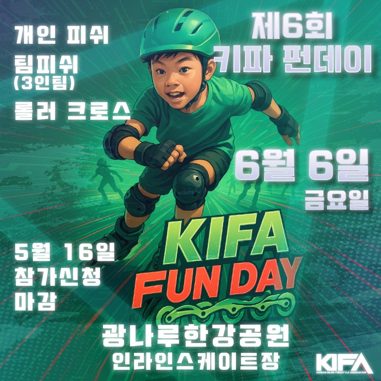 모여라 친구야 이미지