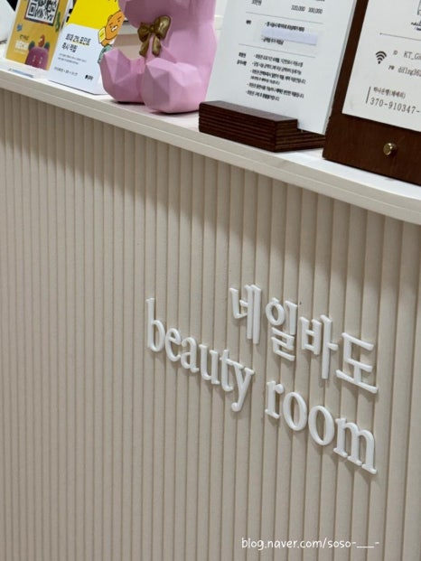 네일바이은 이미지