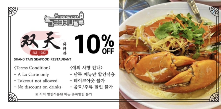 장씨푸드 이미지
