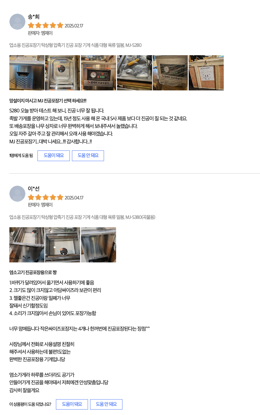 엠제이파트너스 이미지
