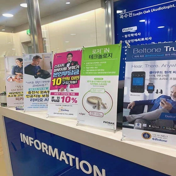 이화보청기청각언어센터 이미지