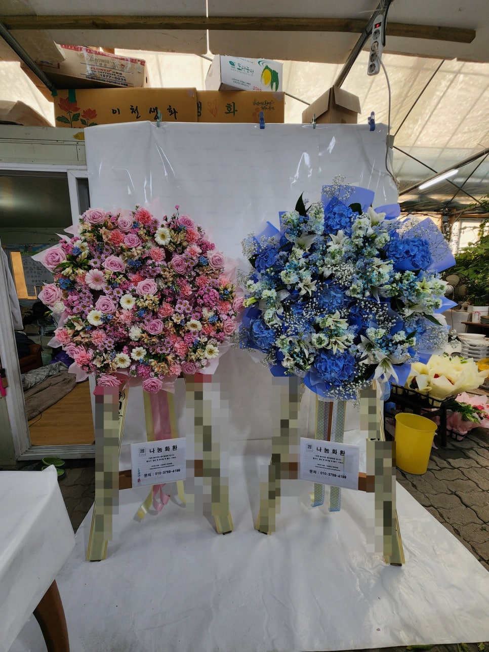 화환제작소 이미지