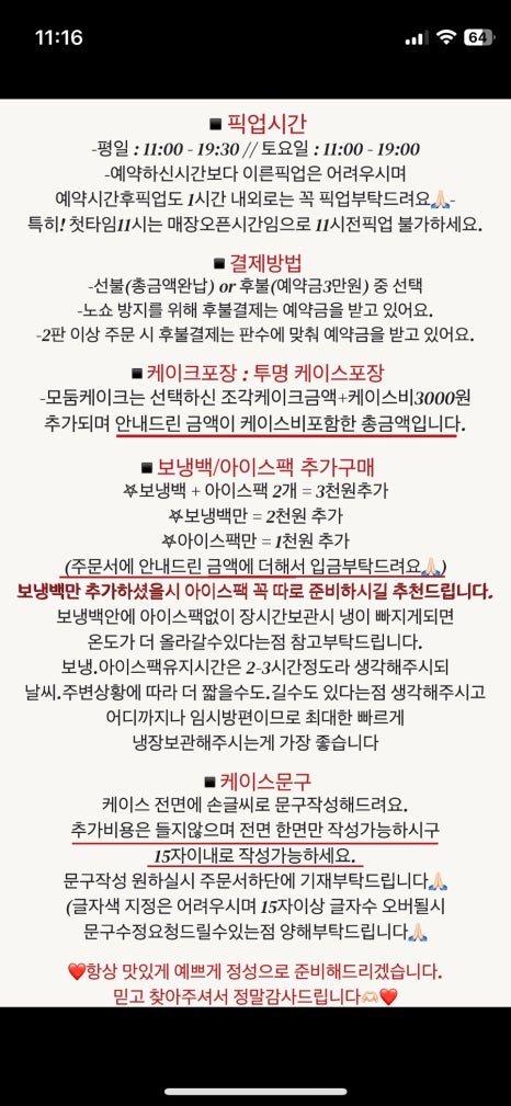 워크인오지 이미지