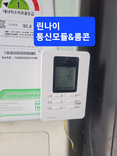 우림시스템 이미지