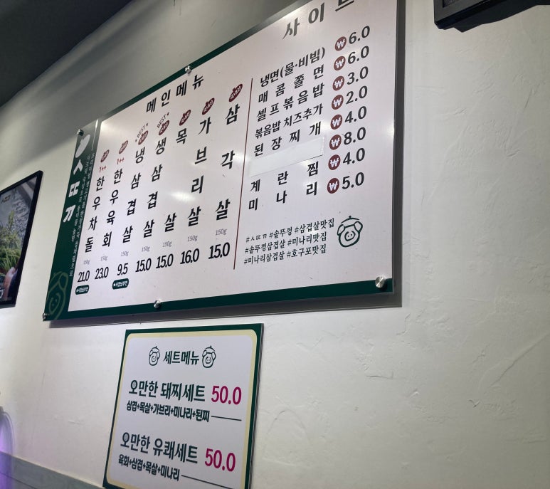 비바솥뚜껑 이미지