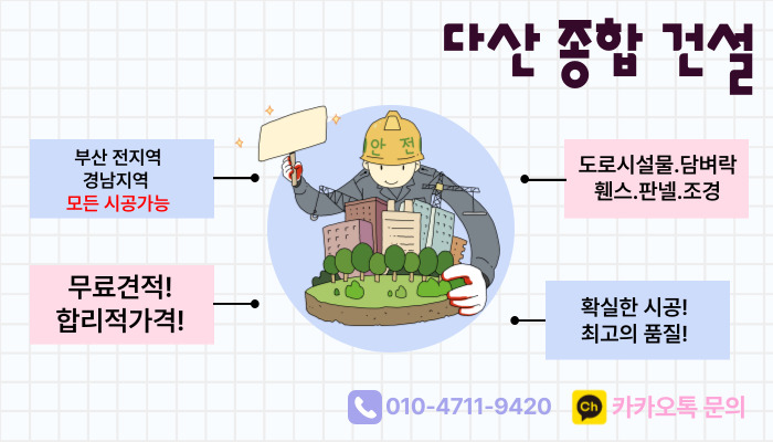 제일종합인력 이미지