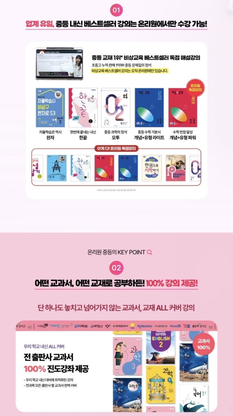 오투코칭 이미지