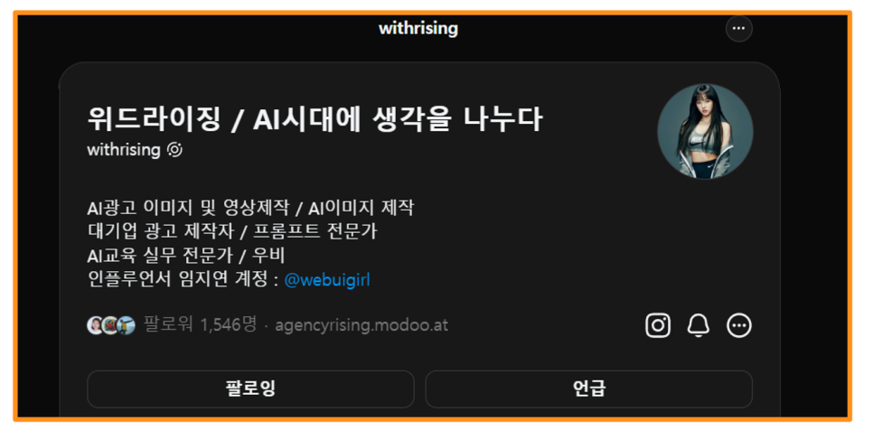 위드도도 이미지