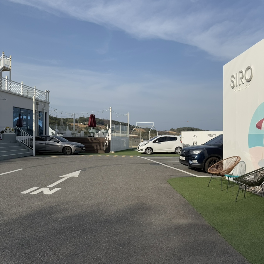Cafe Siro(카페 시로) 이미지