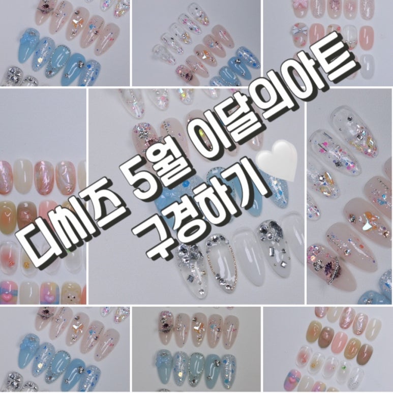 디씨즈네일 이미지