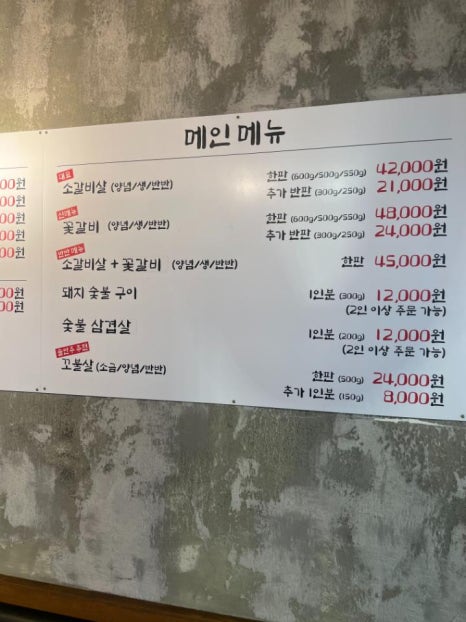 동적깡통구이일산라페스타 이미지