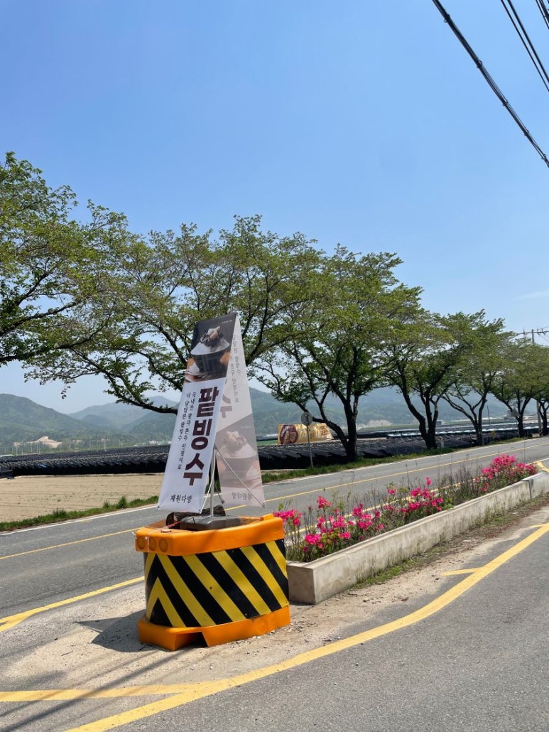 제원다방 이미지