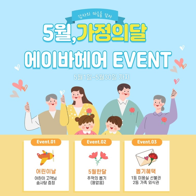 감일점 이미지