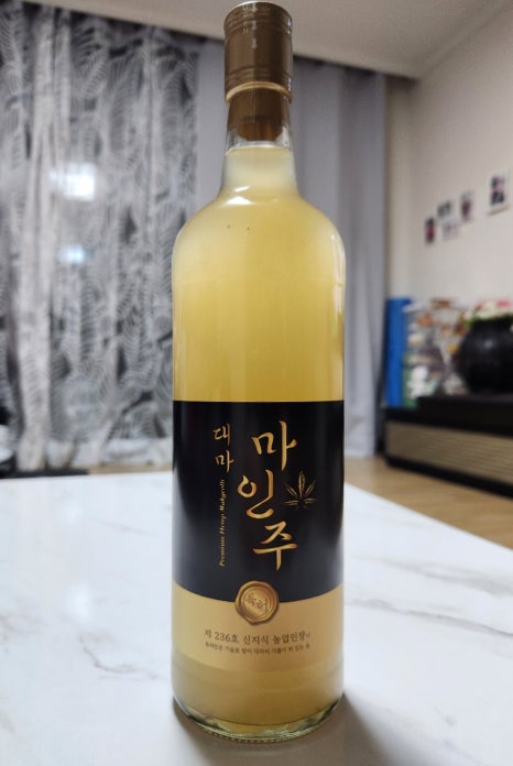 마인주 이미지