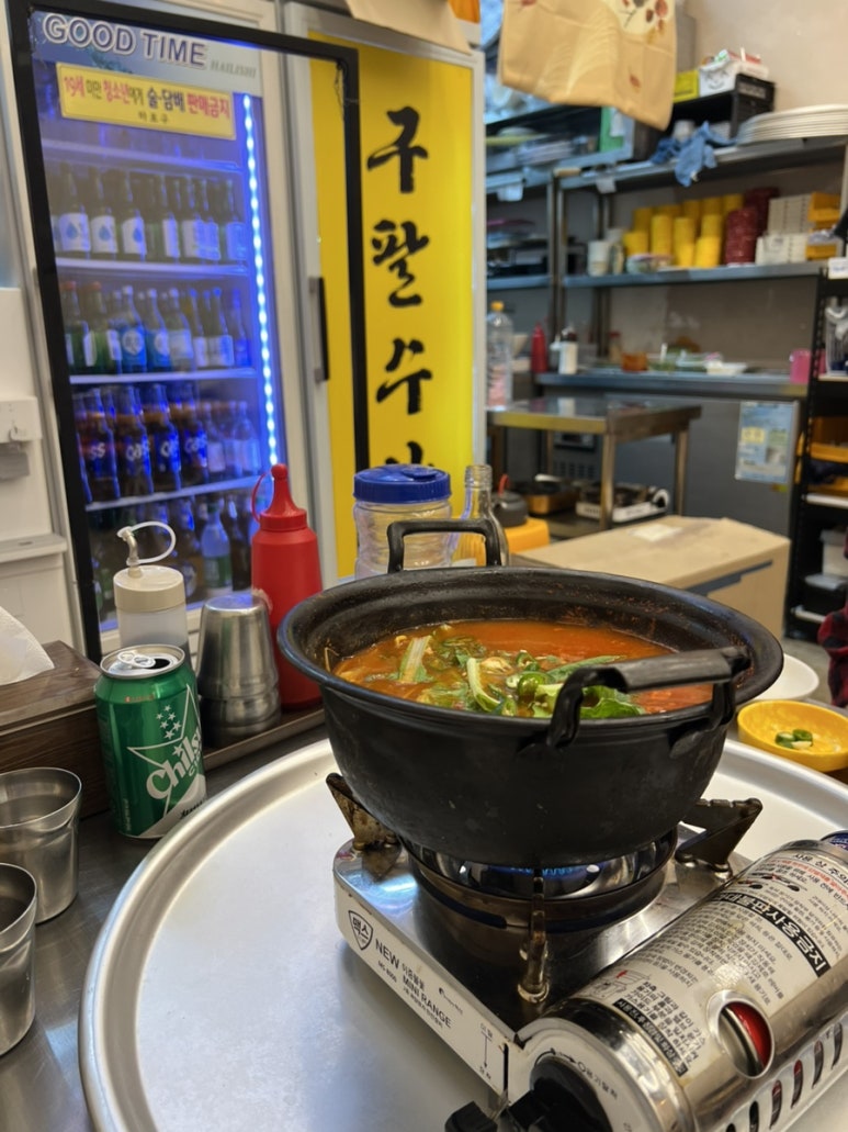 구팔수산 이미지