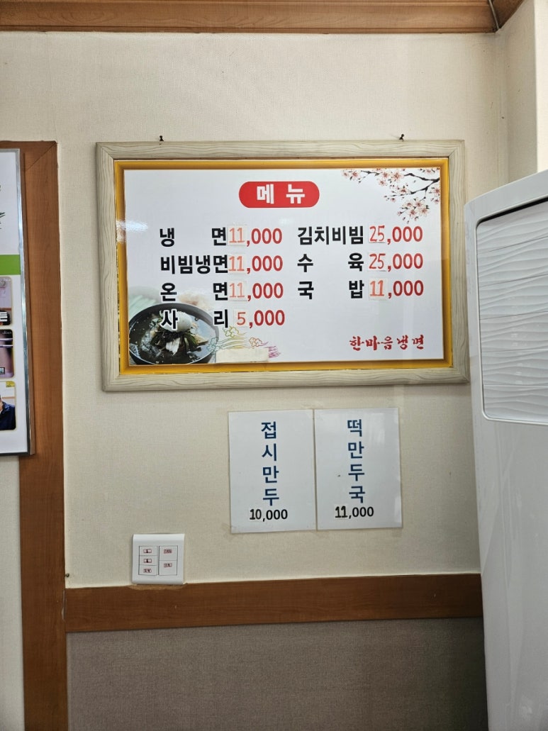 유성00(주) 이미지