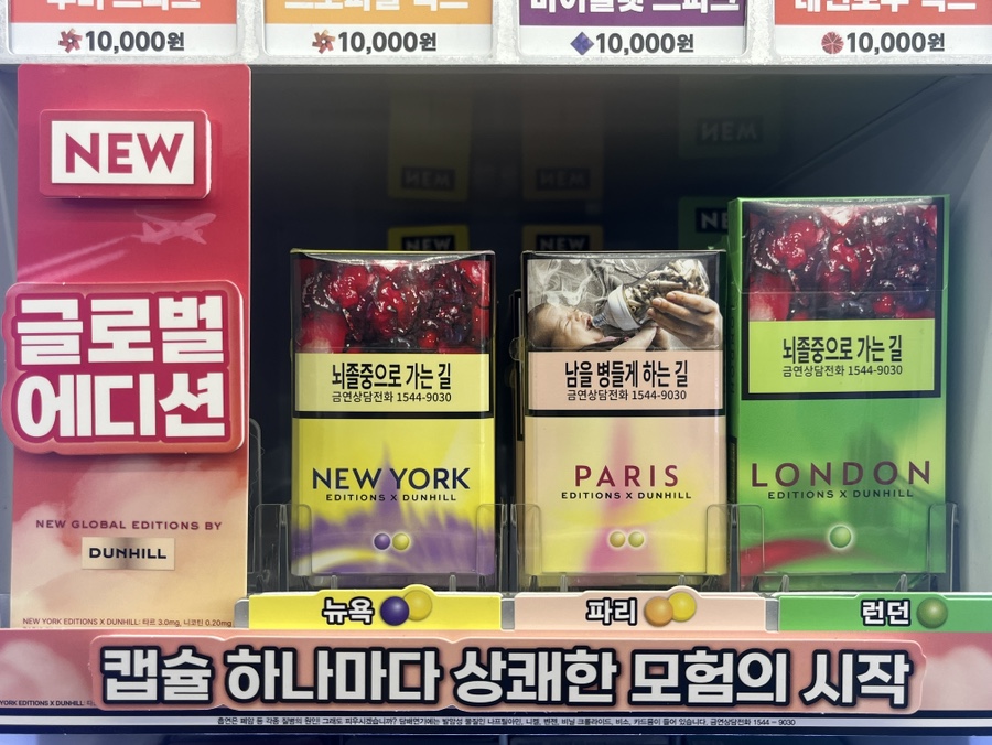 아로마크러쉬 이미지