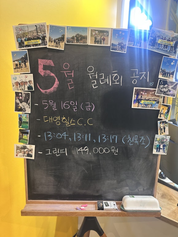 행복골프훈련소평택고덕 이미지