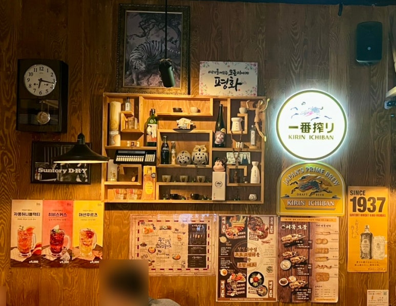 철길부산집 송탄터미널점 이미지