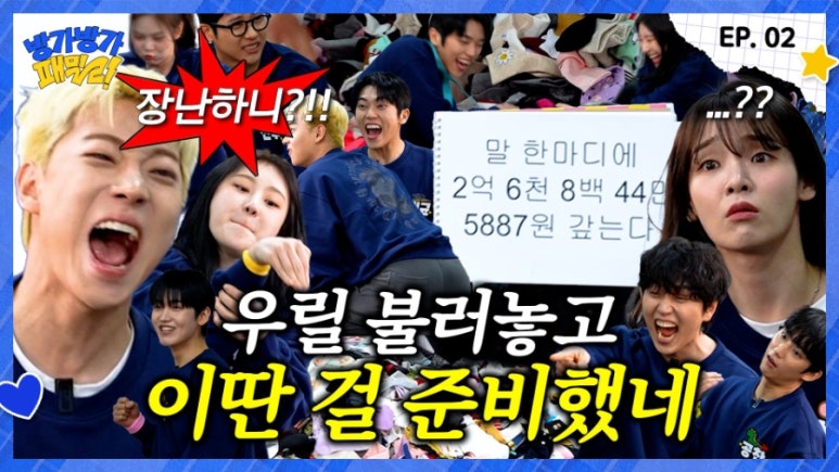 방가방가 이미지