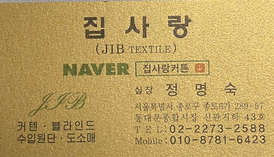 써너스 이미지