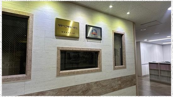 세무법인한맥 이미지