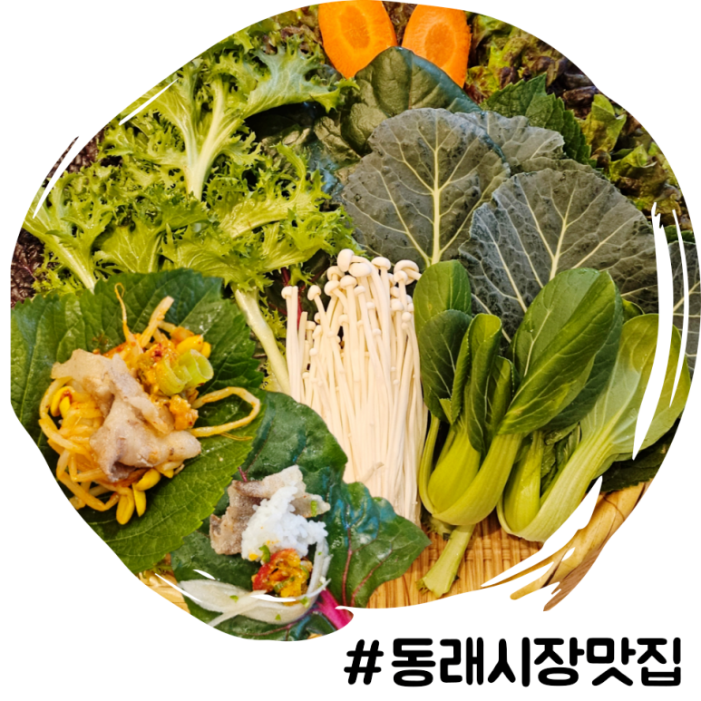 김농부의 대패쌈밥 이미지