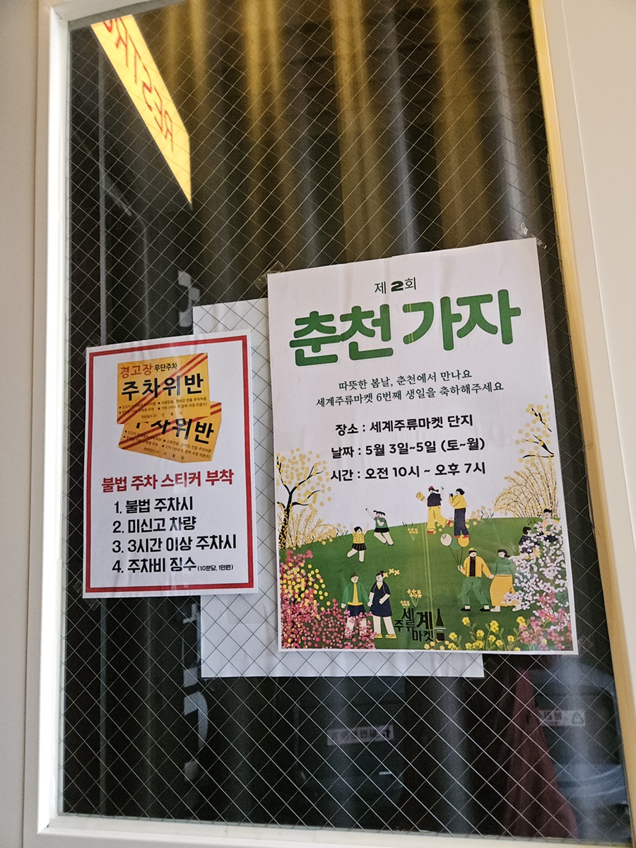 가자세계주류 이미지
