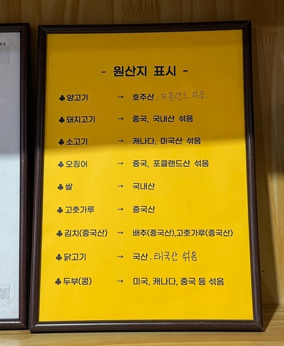 홍순꼬치구이 이미지
