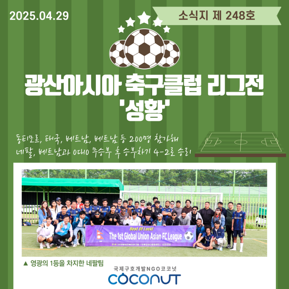 사단법인 글로벌문화연구원 이미지