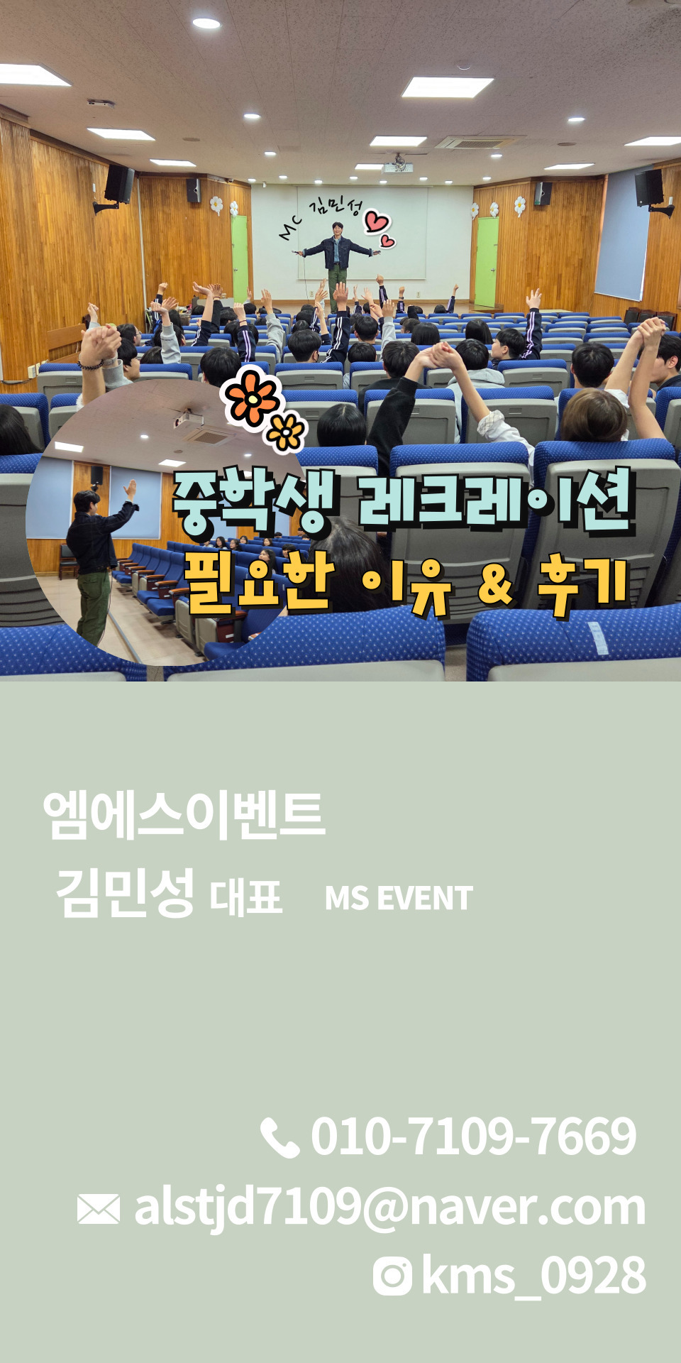 와이에스기획 이미지