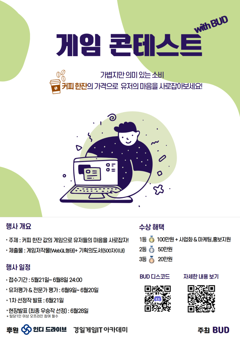 한잔의여유 이미지