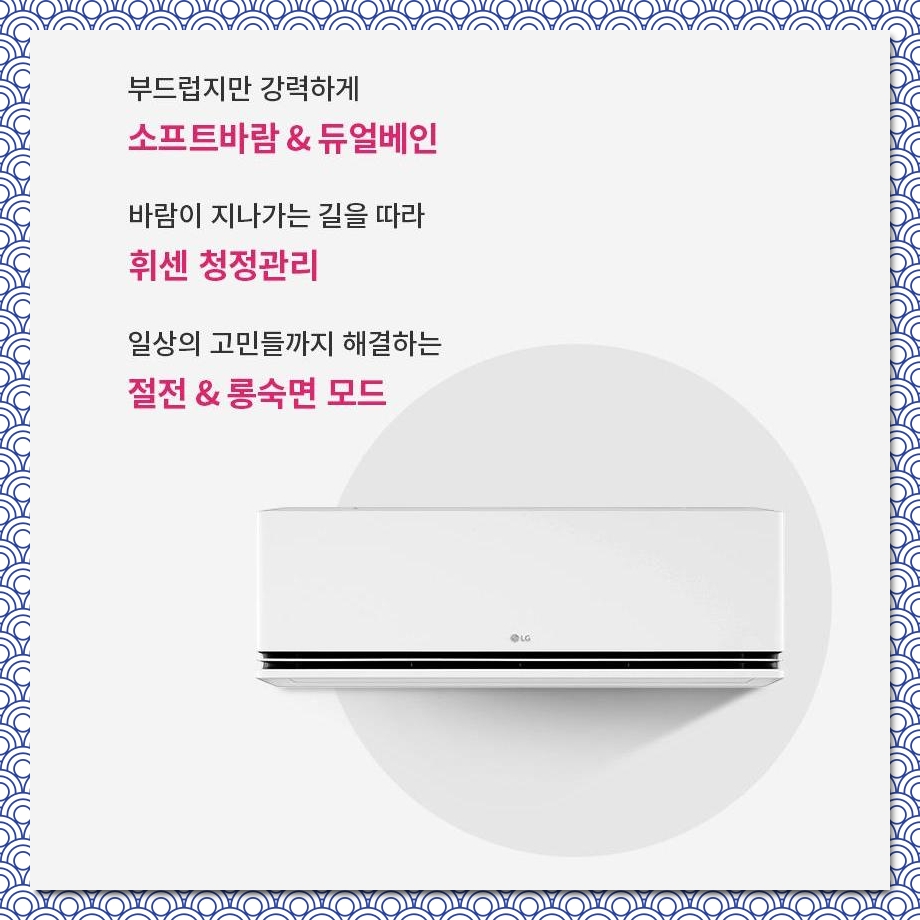 쿨에어컨 이미지