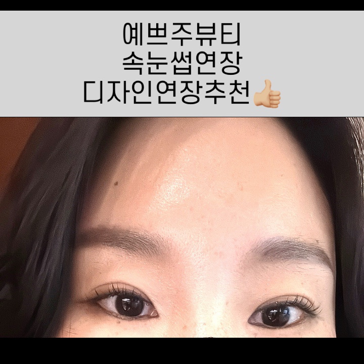 예쁘주뷰티 이미지