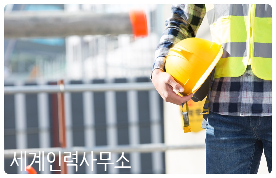 좋은사람인력 이미지