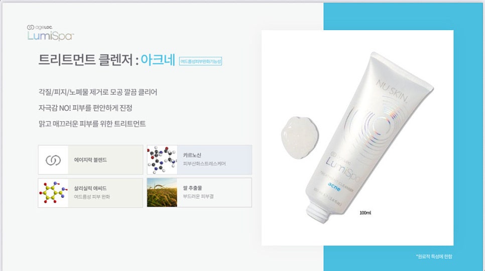 뉴타입솔루션 이미지