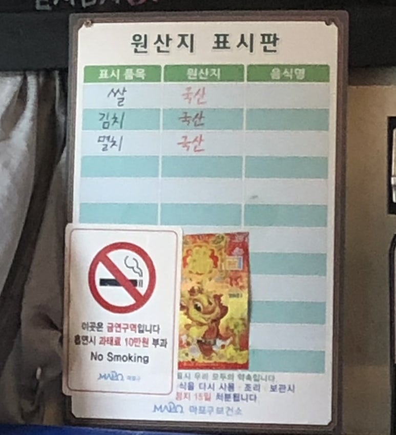 엑소김밥 이미지