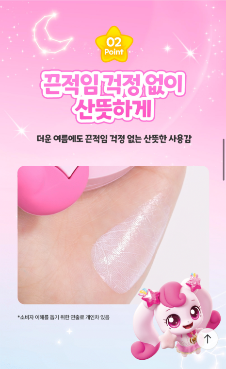 선유아헤어 이미지