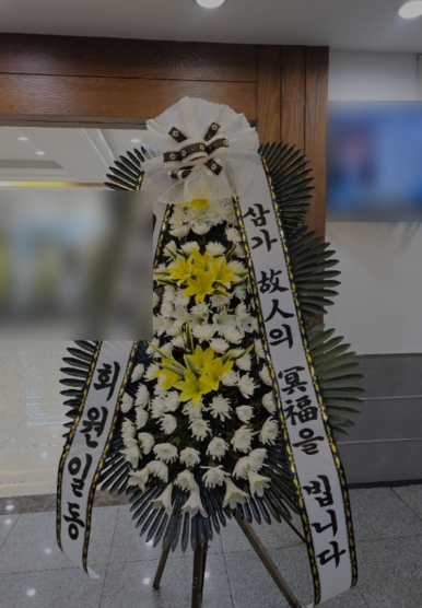 봉황장례문화원 이미지